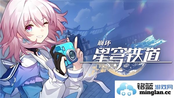 探寻崩坏星穹铁道3.0瞬息欢愉成就达成之全攻略与心得分享