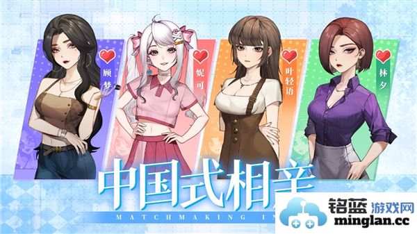 剖析中国式相亲中各女主所钟爱的独特礼物与背后心思