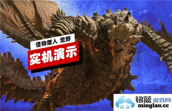 如何策略性地击败怪物猎人荒野中的铠龙——从狩猎实机演示看狩猎技巧