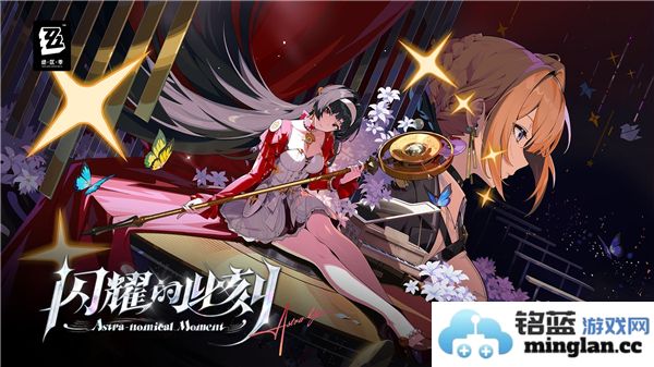 在绝区零1.5版本中，新增成就将为玩家的冒险之旅增添更多乐趣与挑战