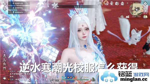 如何在《逆水寒》中获取令人艳羡的潮光校服，探秘其获得方法