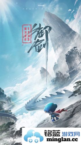 御剑江湖，跑跑手游新赛季激情再续，剑拔弩张再现江湖豪情