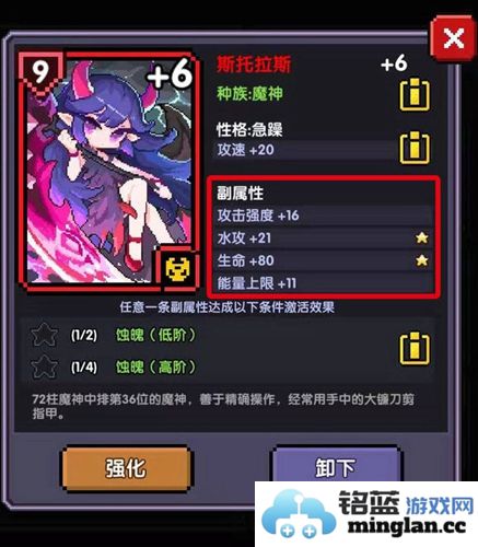 如何修改勇者魂卡副属性，全面解析职业魂卡属性调整技巧