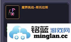 在勇者魔女中获取BOSS挑战钥匙的秘诀与技巧探讨