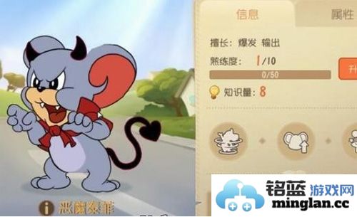 探析猫与老鼠手游中恶魔泰菲的虚拟货币价格与市场价值