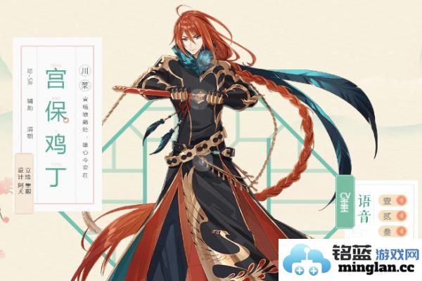 神秘美味：食物语中宫保鸡丁的精彩解析与技能属性介绍