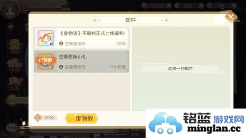 如何在食物语中轻松获得新手十连抽卡机会的全面指南