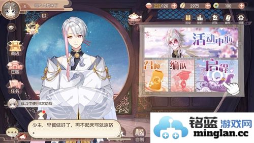 揭秘食物语新手入门的技巧，助你轻松掌握开局游戏攻略