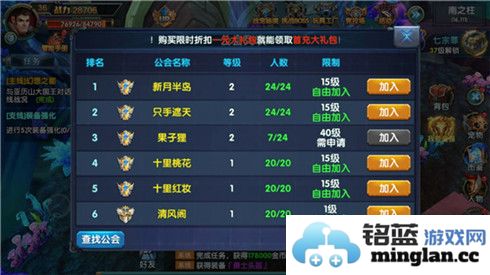 在幻域战魂的公会活动中，携手共创辉煌战绩，不再孤单奋战