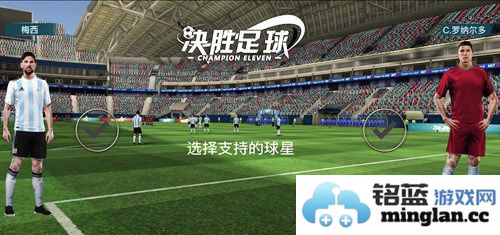 运筹帷幄于足球界，决胜千里的专属球队打造之道