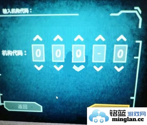 《解密旁观者2的神秘机构代码：无尽探索的秘密指南》