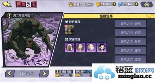 《犬夜叉_觉醒》之“妖气之穴”副本深度探秘：隐藏秘境与强敌的精彩碰撞