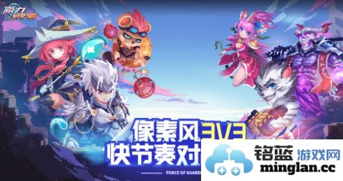 如何在《原力守护者》中设置炫酷的彩色名字，创新起名方法全解析