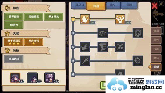 如何巧妙加点，赋予伊洛纳游荡者角色无与伦比的实力与魅力