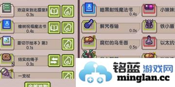 探索伊洛纳游戏中仓库的奥秘：储存方法与详尽位置揭秘