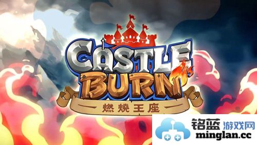 燃烧王座迷雾之岩攻略心得，深度解析战斗策略与技巧