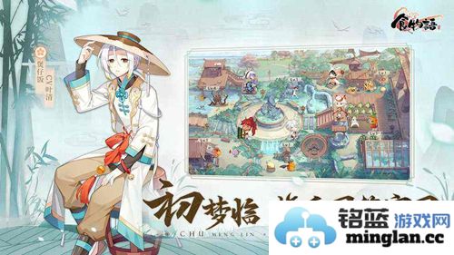 在《食物语》中收集食魂的独特攻略与获得方法分享