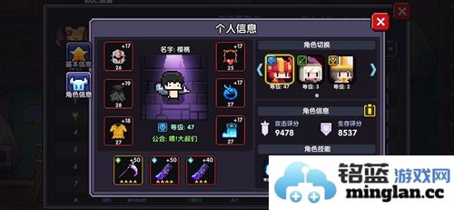 勇者战士装备搭配之道：助你在战斗中如虎添翼的最佳选择