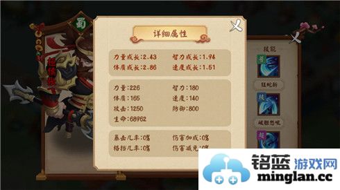 张飞乘风破浪，硬派登场于《颤抖吧三国》之盛世舞台