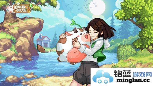 震惊！《奶牛镇的小时光》制作人爆料团队内幕