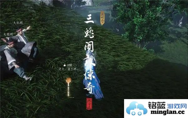探秘燕云十六声中的三蛇闹傻惊奇奇遇，揭开神秘触发之谜