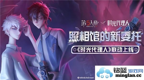 《第五人格时光代理人第二弹联动盛典：神秘新角色与丰厚奖励齐聚一堂》