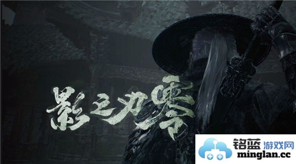 《影之刃零》背后的制作公司：探寻优质游戏之路的匠心精神