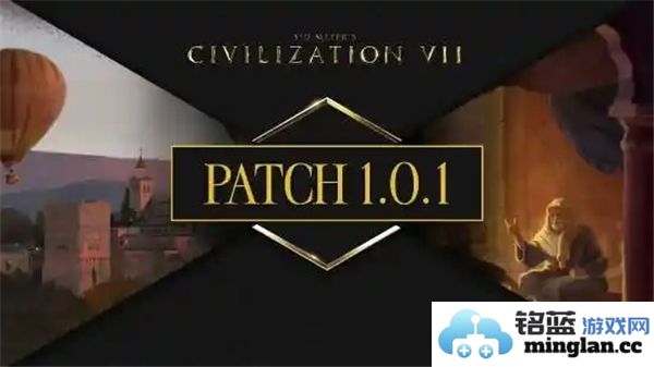 《文明7首日补丁更新内容详解：1.0.1版本补丁带来的全新体验与改进》