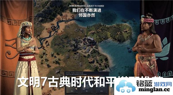 古典时代和平搭配的独特策略与智慧分析