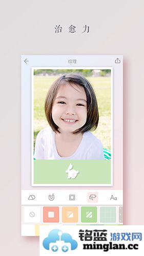 拼图酱app截图4