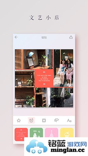拼图酱app截图2