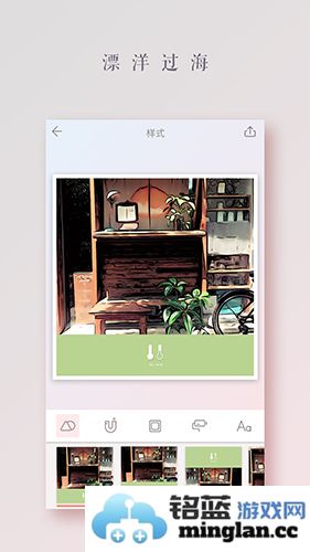 拼图酱app截图3
