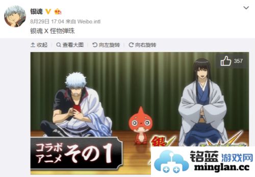 《银魂》官宣推荐《怪物弹珠》，奇妙冒险等你来战，尽享二次元魅力！