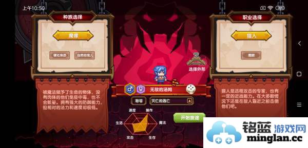 如何在《伊洛纳》中选择最佳神官职业种族？全方位解析与推荐