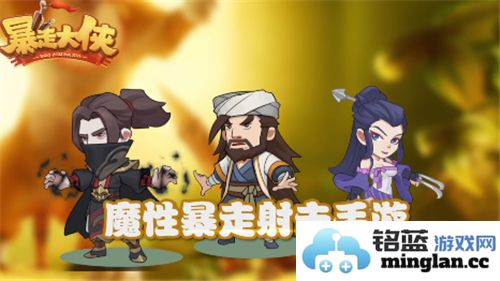 暴走大侠攻略大全：从初学者到高手的全方位难点攻略汇总，助你畅游江湖