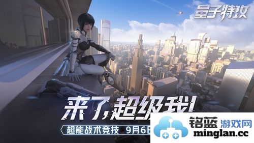 量子特攻礼包码兑换全攻略，详解领取地址及注意事项
