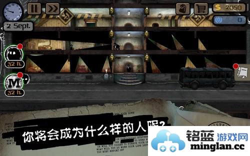 《探寻旁观者2失物招领处的秘密与道具使用指南》
