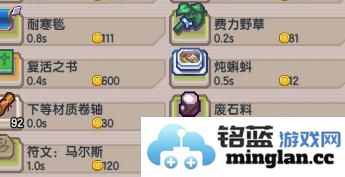 在伊洛纳的奇幻世界里，享受多人联机带来的无尽乐趣与挑战