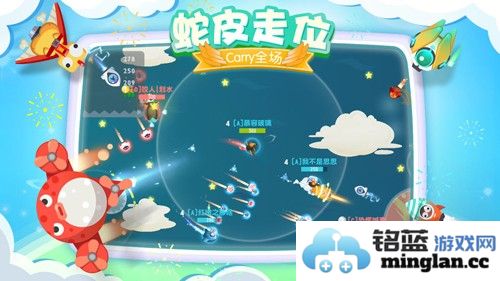 暴走小飞机截图2