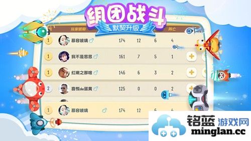 暴走小飞机截图4