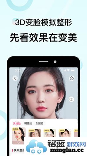 更美app截图4