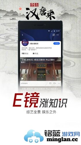 央视影音app截图4