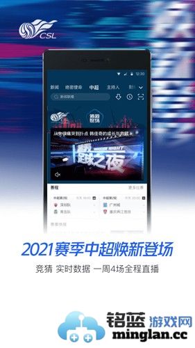 央视影音app截图2