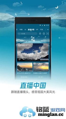 央视影音app截图3