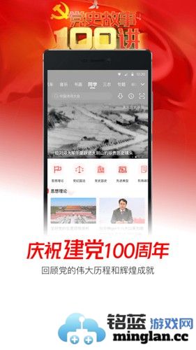 央视影音app截图5