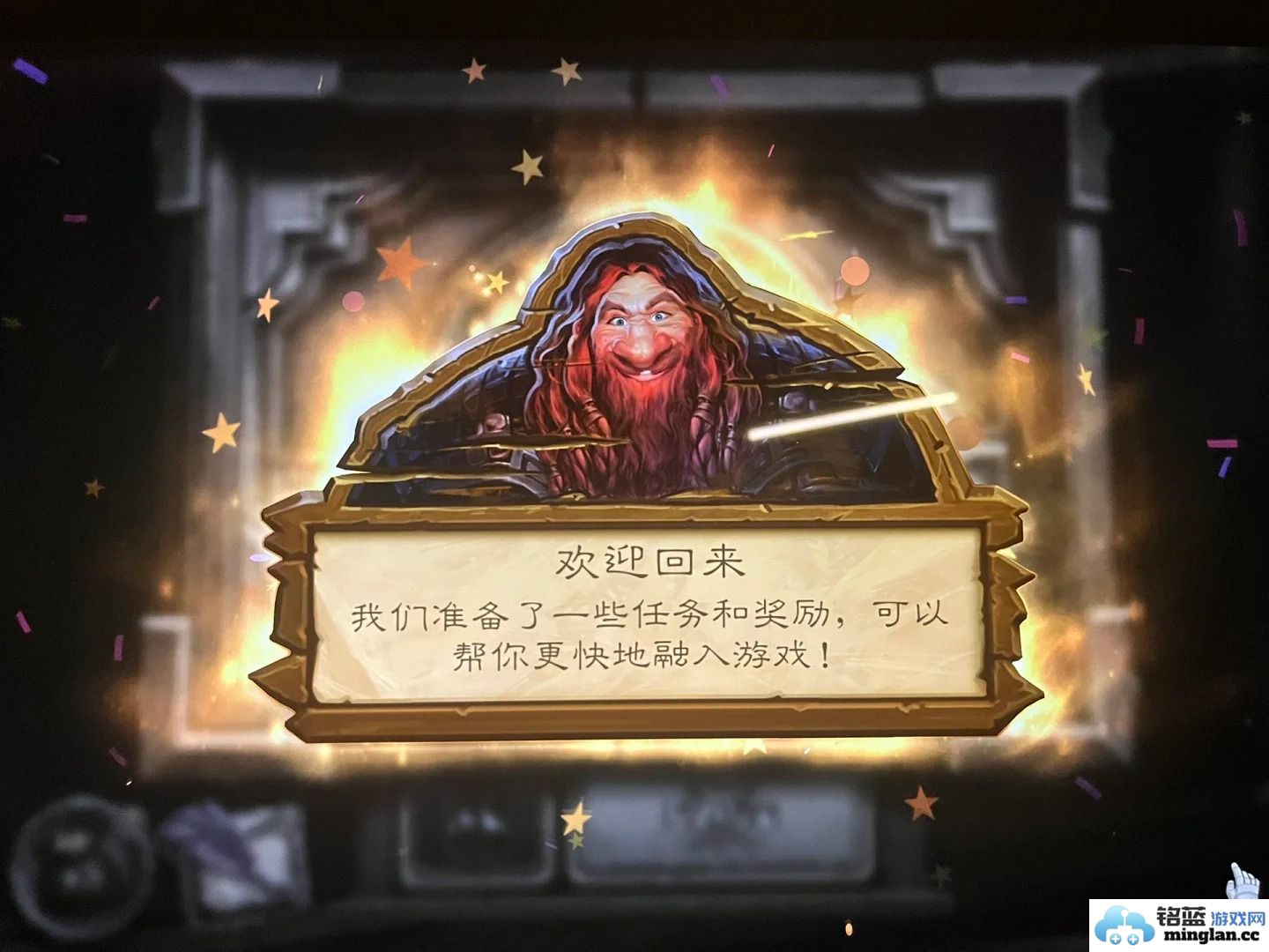 炉石传说闪退问题解决之道，助君畅享游戏乐趣，快速恢复游戏体验