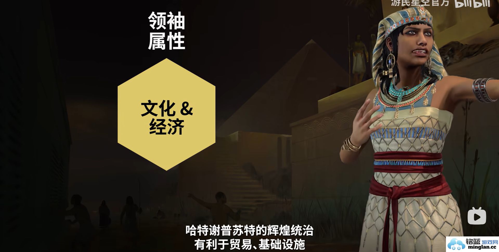 哈特谢普苏特：古埃及女法老的智慧与统治特色深探