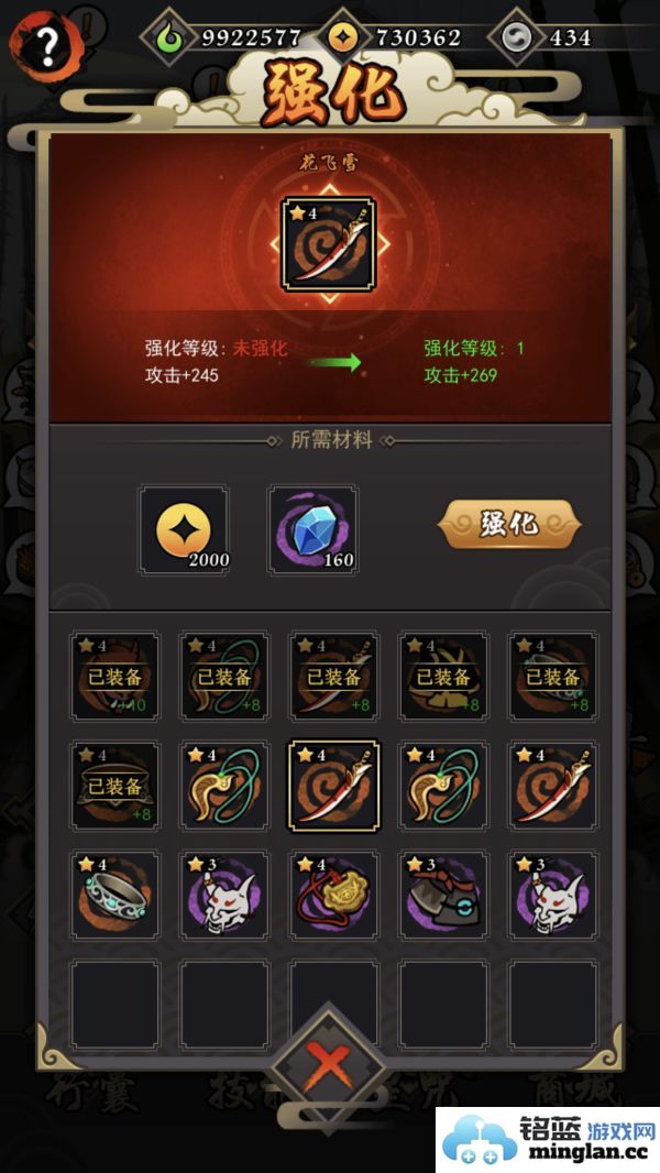 琉生传：装备进阶之道，带你领略强化与进阶的无限魅力