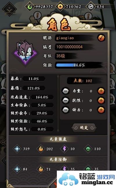 《琉生传平民加点策略：角色属性完美打造指南》