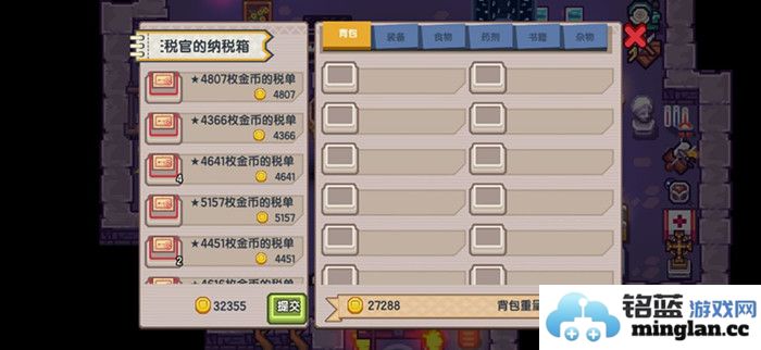 《伊洛纳微波炉之奇妙偷取：物品位置与获得秘笈详解》